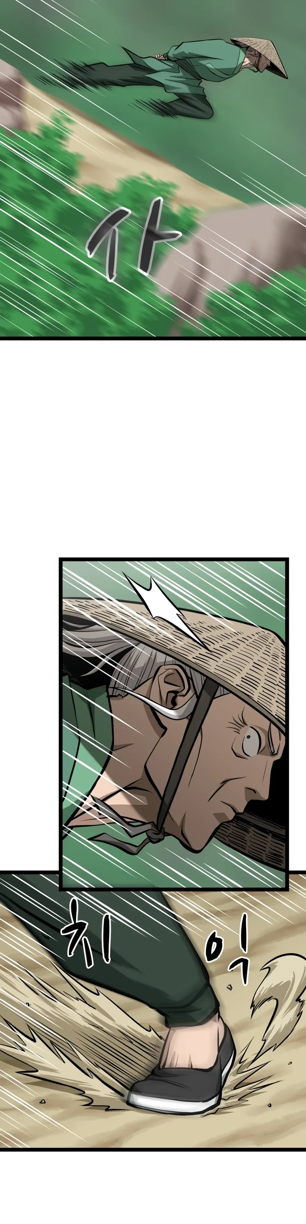 Манга Несокрушимый божественный кулак - Глава 47 Страница 15