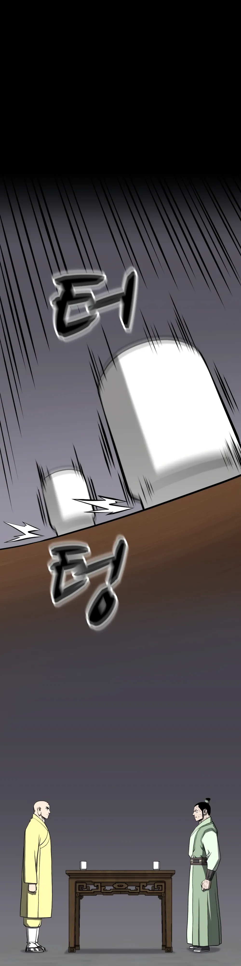 Манга Несокрушимый божественный кулак - Глава 48 Страница 31