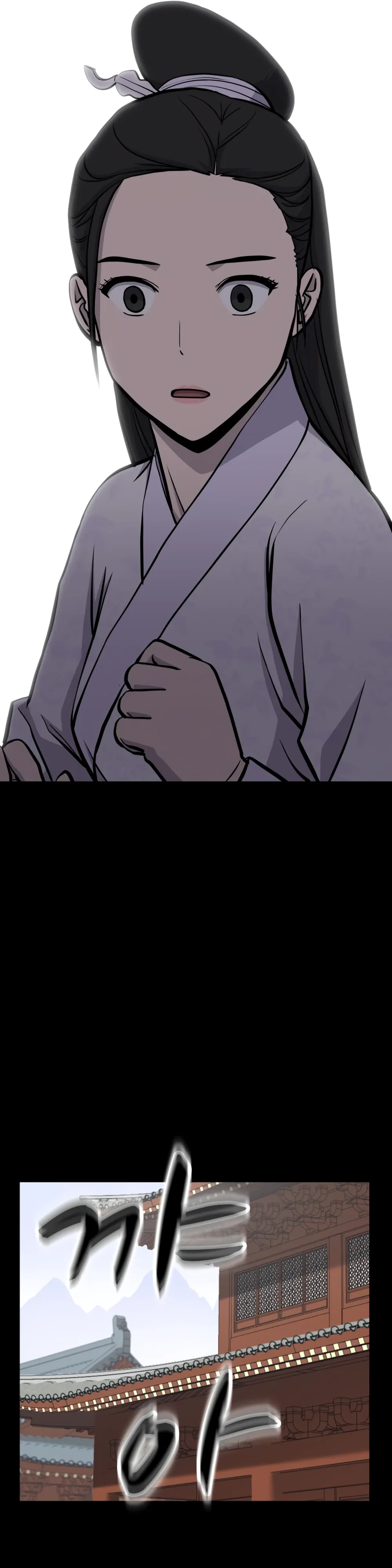 Манга Несокрушимый божественный кулак - Глава 48 Страница 42