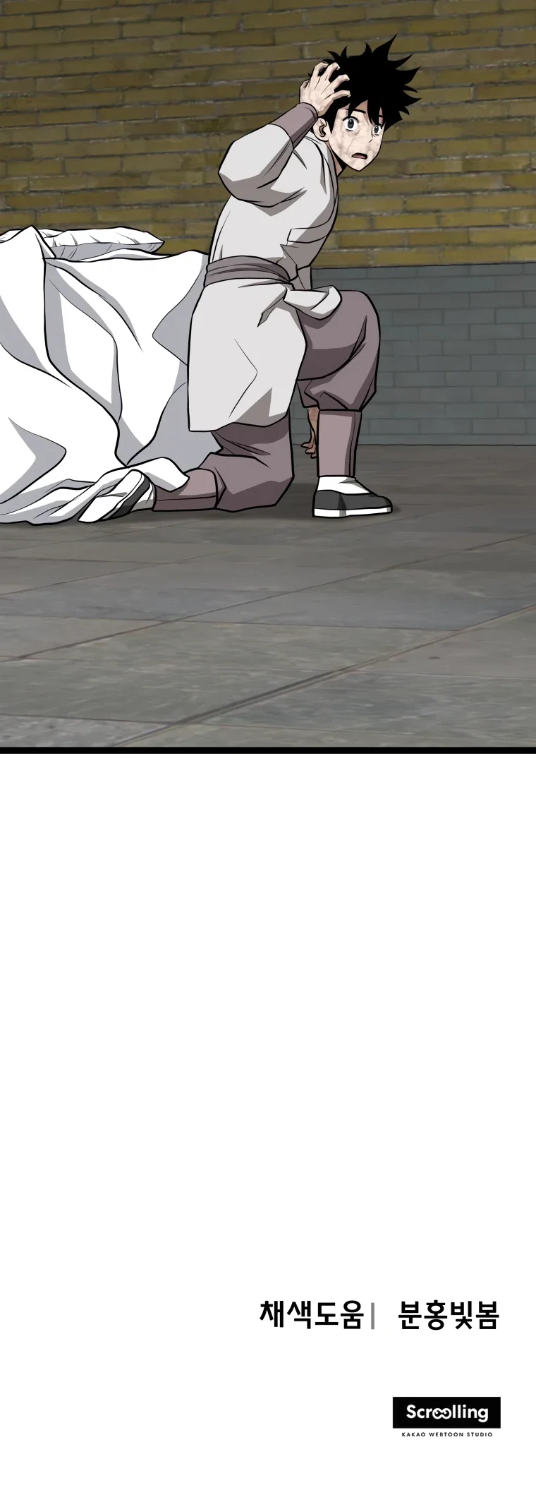 Манга Несокрушимый божественный кулак - Глава 51 Страница 31