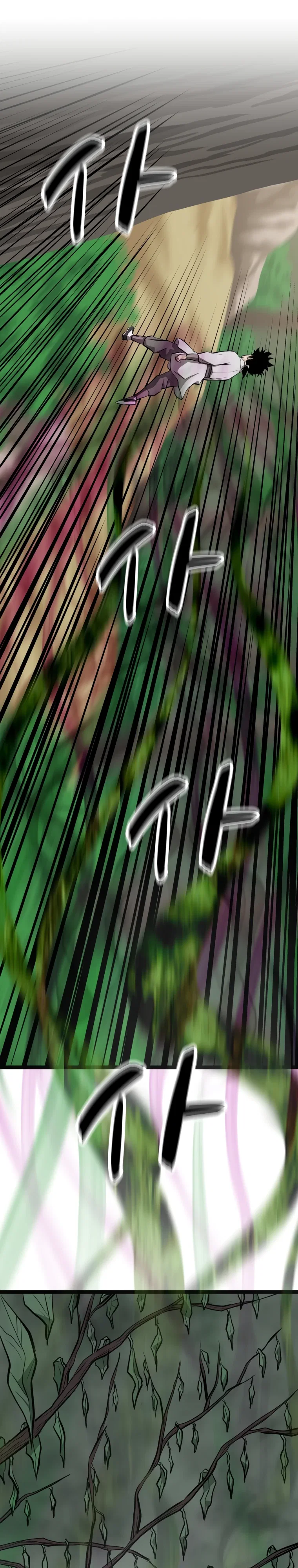 Манга Несокрушимый божественный кулак - Глава 52 Страница 16