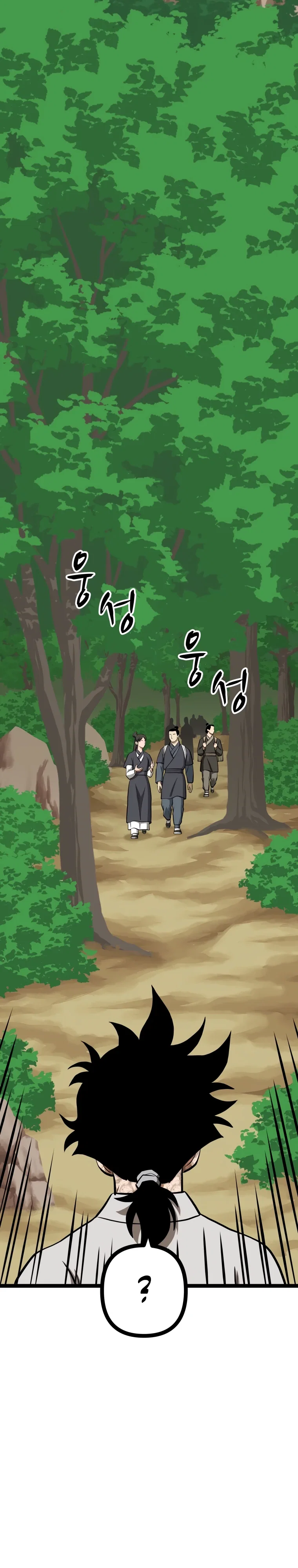 Манга Несокрушимый божественный кулак - Глава 52 Страница 18