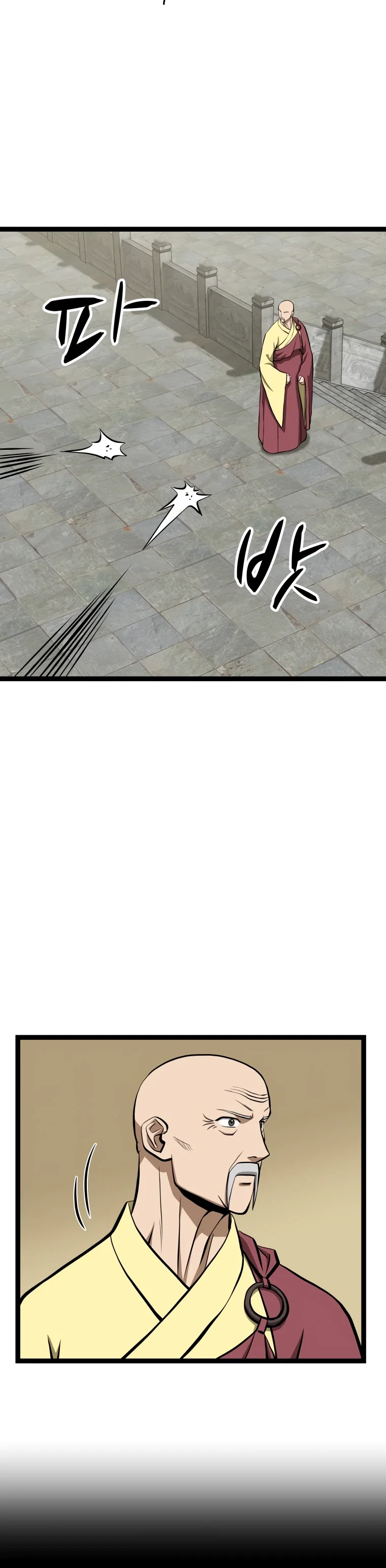 Манга Несокрушимый божественный кулак - Глава 52 Страница 30