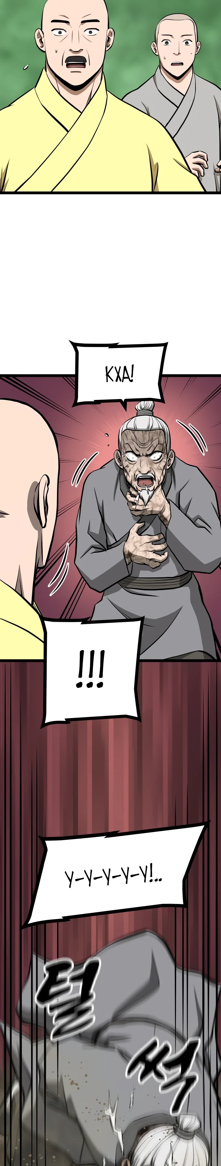 Манга Несокрушимый божественный кулак - Глава 52 Страница 23