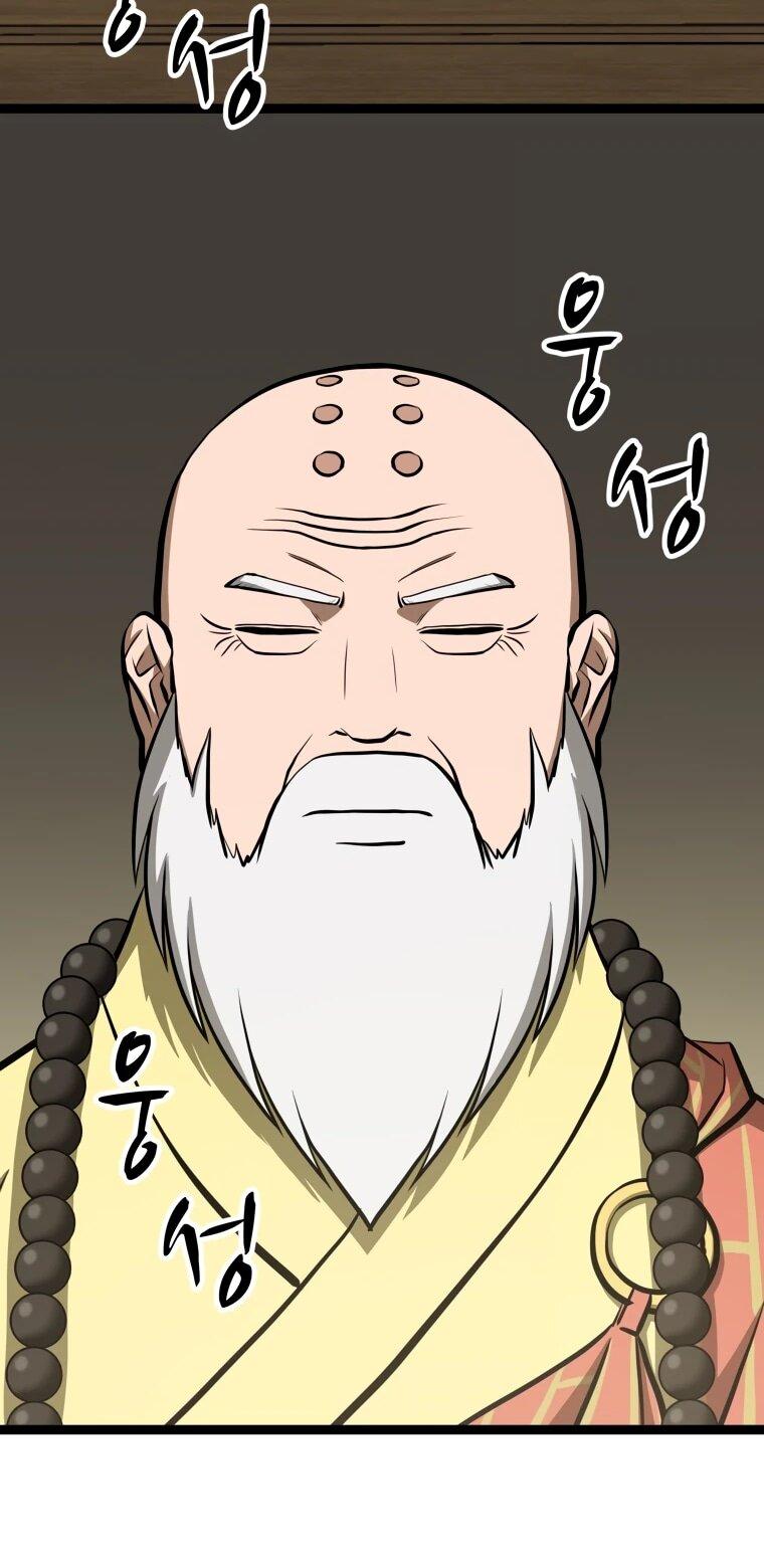 Манга Несокрушимый божественный кулак - Глава 54 Страница 10