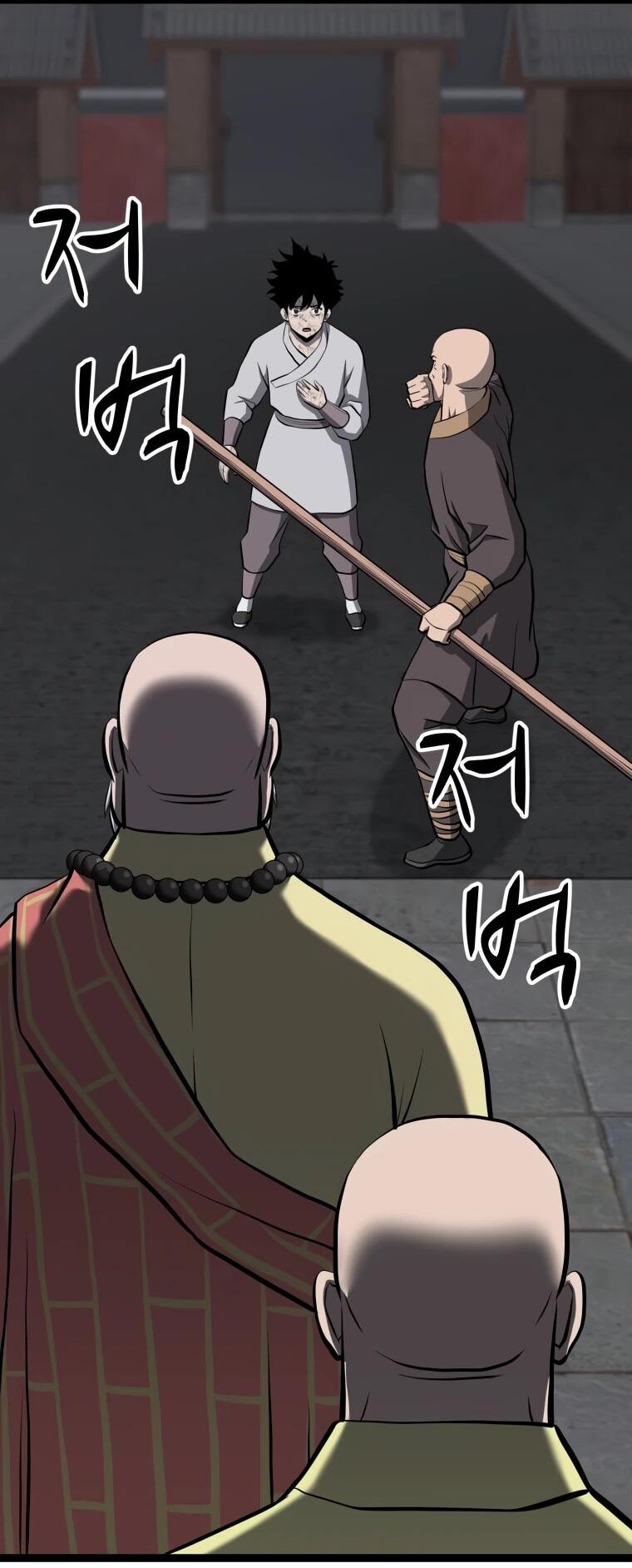 Манга Несокрушимый божественный кулак - Глава 54 Страница 36