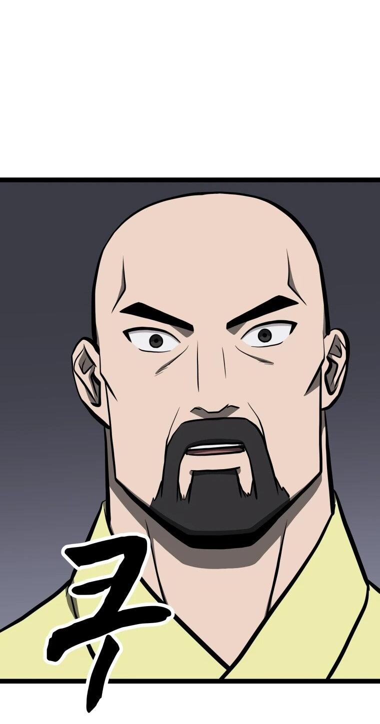 Манга Несокрушимый божественный кулак - Глава 54 Страница 45