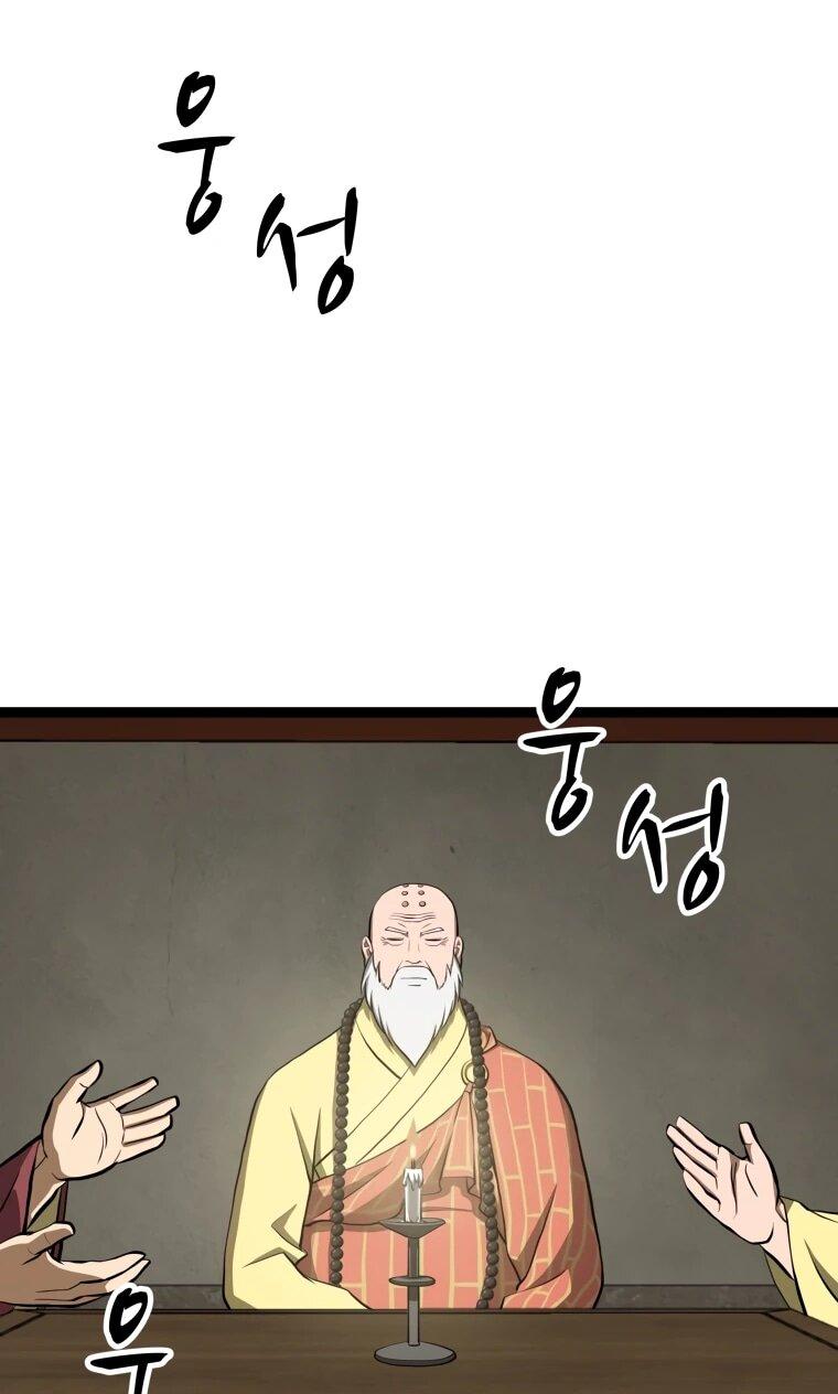 Манга Несокрушимый божественный кулак - Глава 54 Страница 9