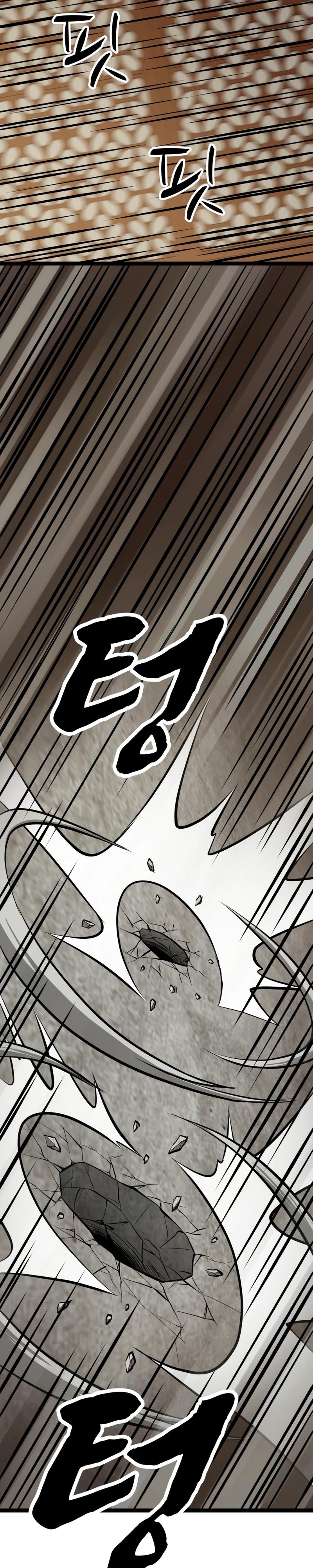 Манга Несокрушимый божественный кулак - Глава 55 Страница 33