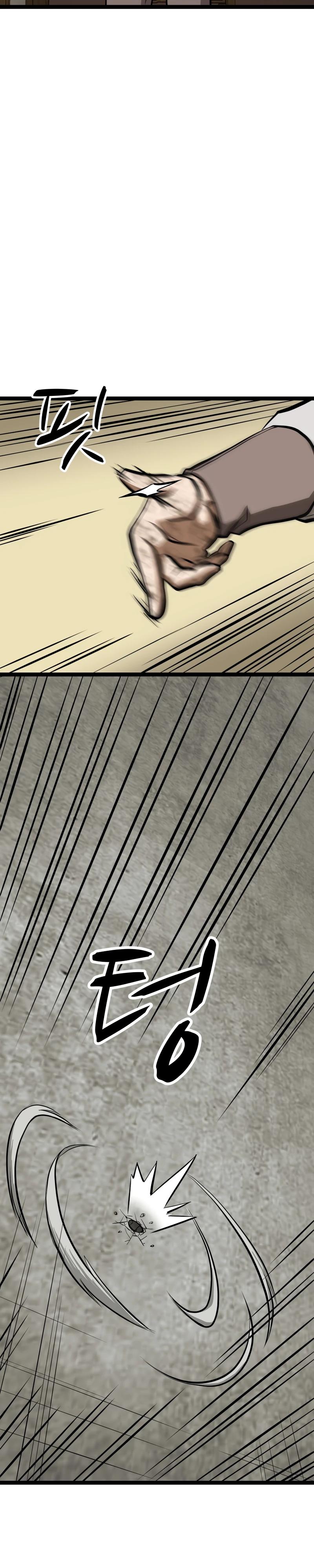 Манга Несокрушимый божественный кулак - Глава 55 Страница 29