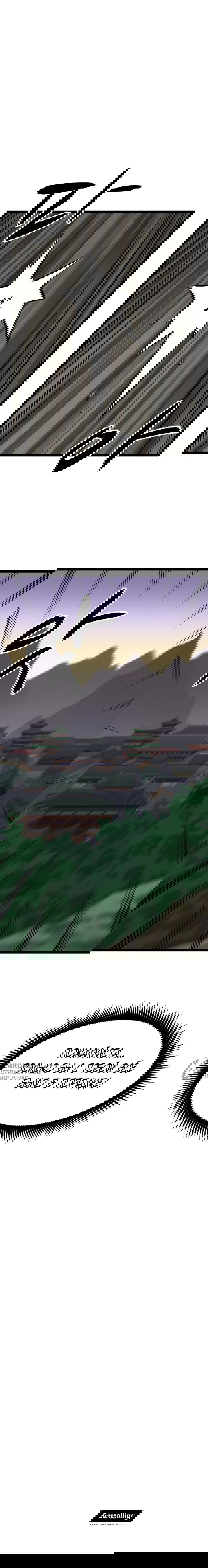 Манга Несокрушимый божественный кулак - Глава 56 Страница 70