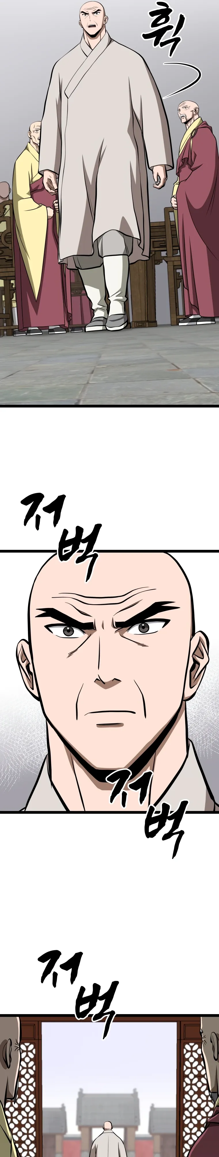 Манга Несокрушимый божественный кулак - Глава 58 Страница 16