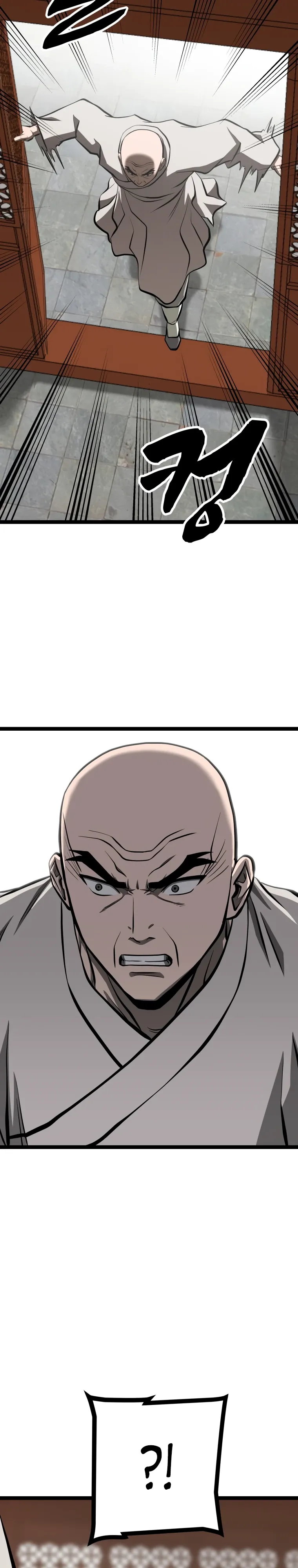 Манга Несокрушимый божественный кулак - Глава 58 Страница 8