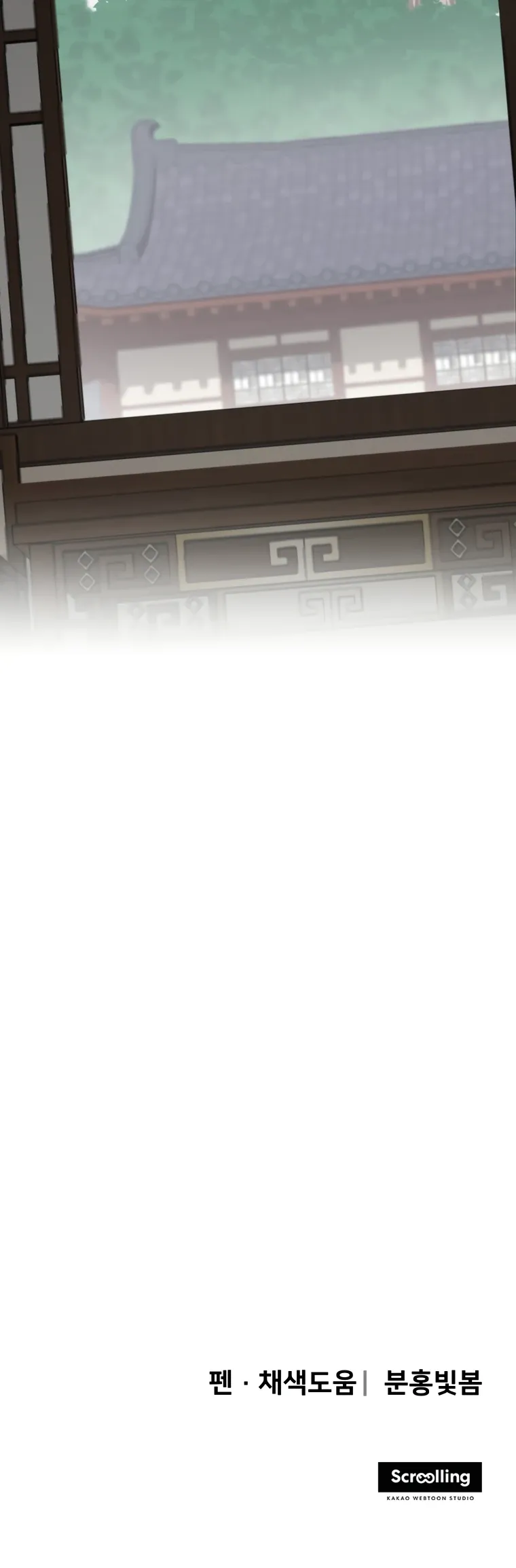 Манга Несокрушимый божественный кулак - Глава 58 Страница 30