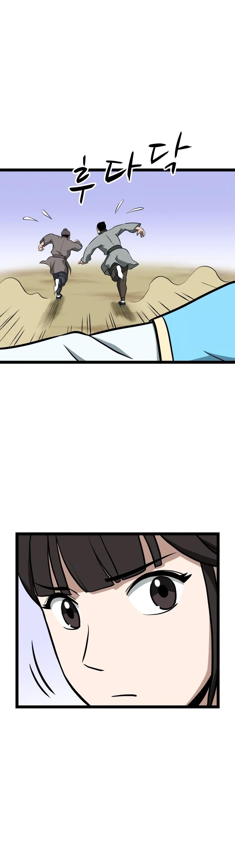 Манга Несокрушимый божественный кулак - Глава 59 Страница 15