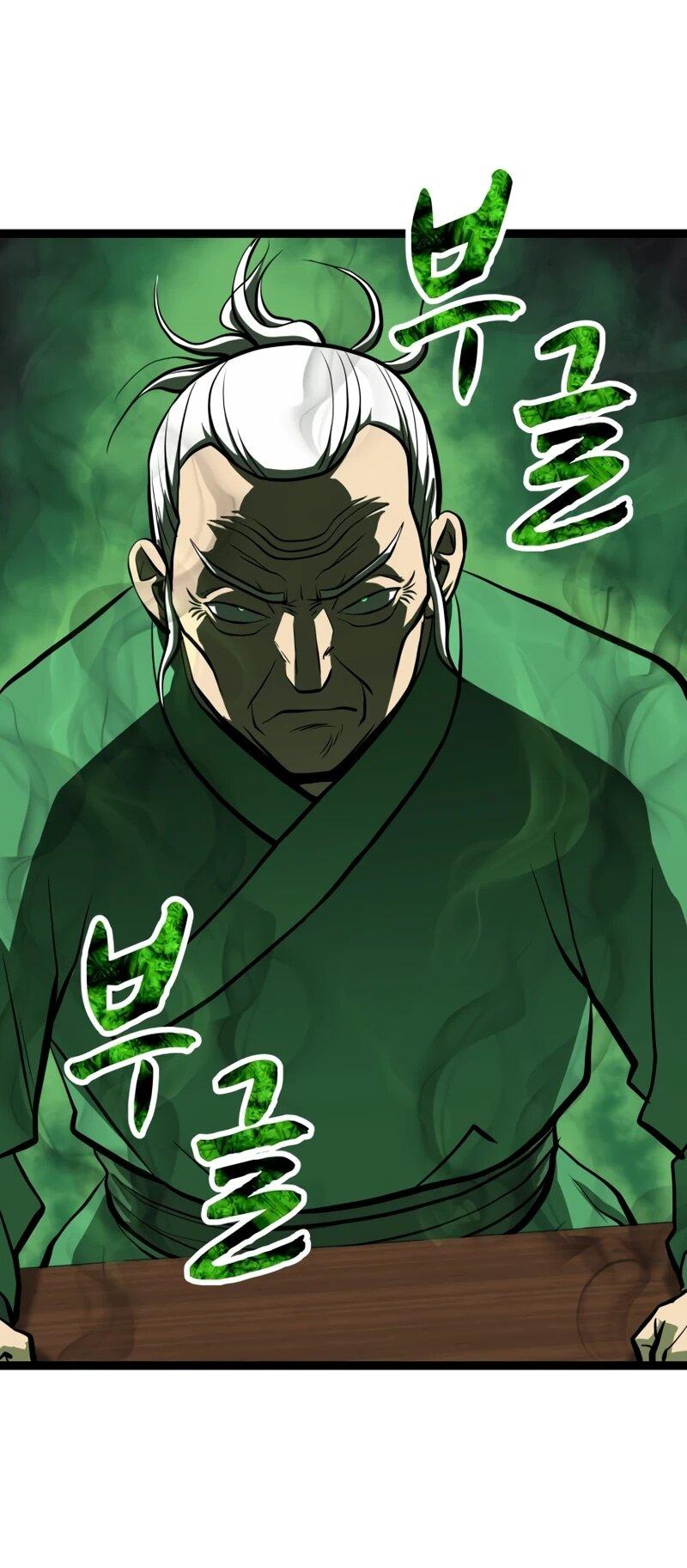 Манга Несокрушимый божественный кулак - Глава 60 Страница 6