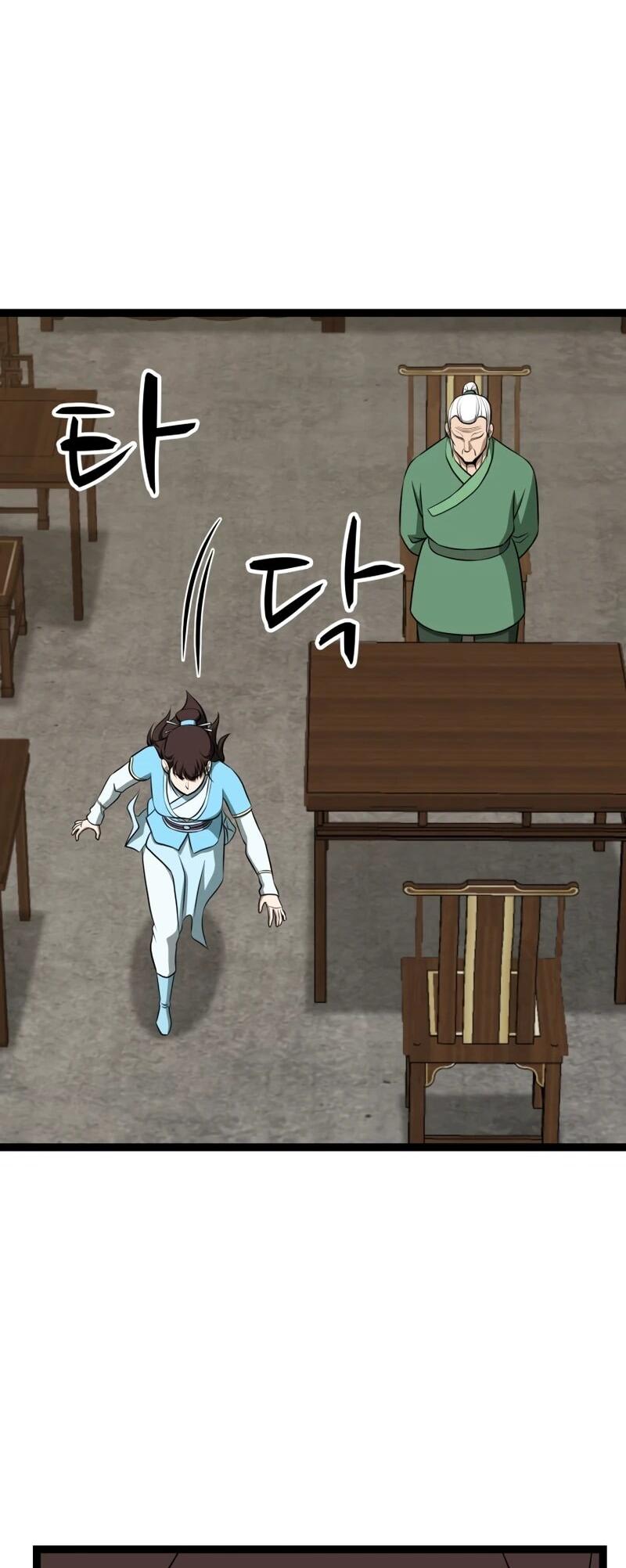 Манга Несокрушимый божественный кулак - Глава 60 Страница 66