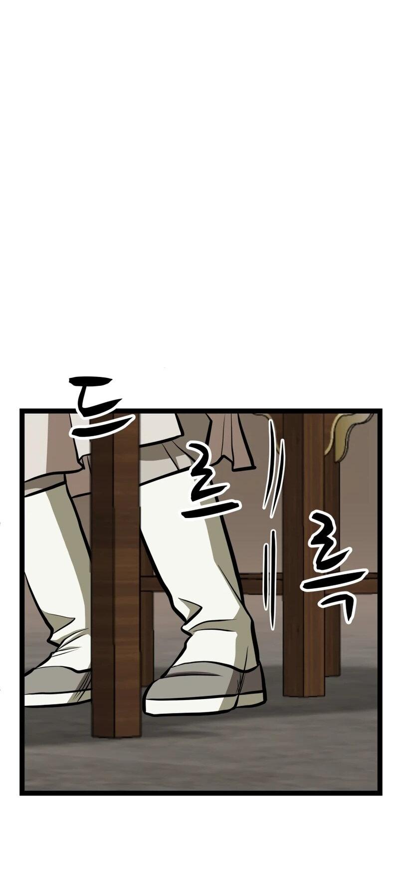 Манга Несокрушимый божественный кулак - Глава 60 Страница 40