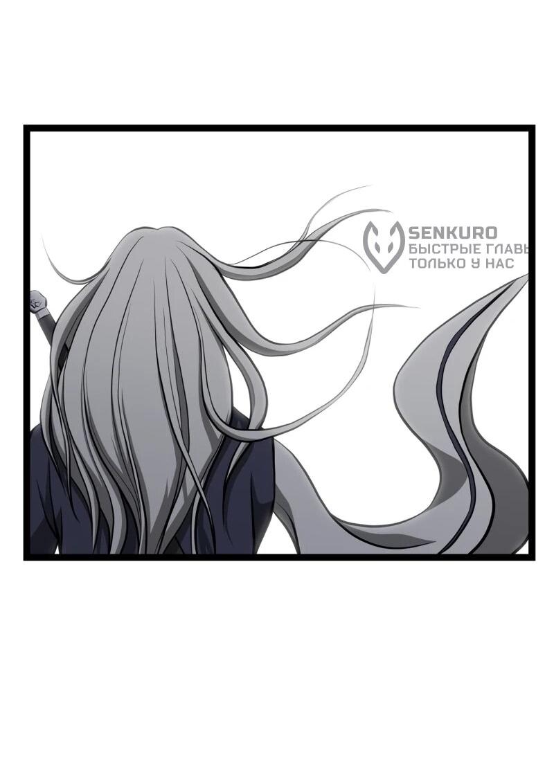 Манга Несокрушимый божественный кулак - Глава 61 Страница 36