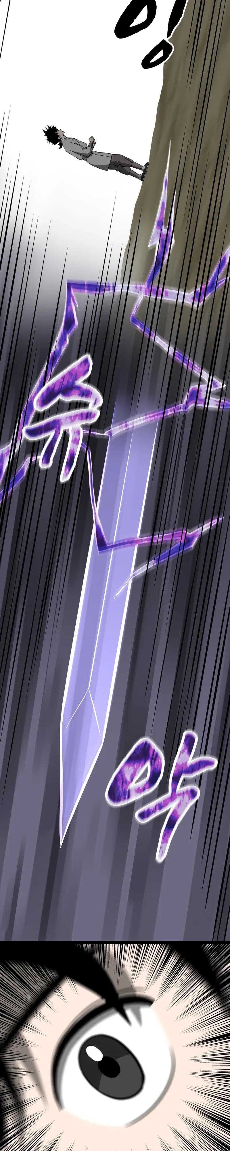 Манга Несокрушимый божественный кулак - Глава 63 Страница 13