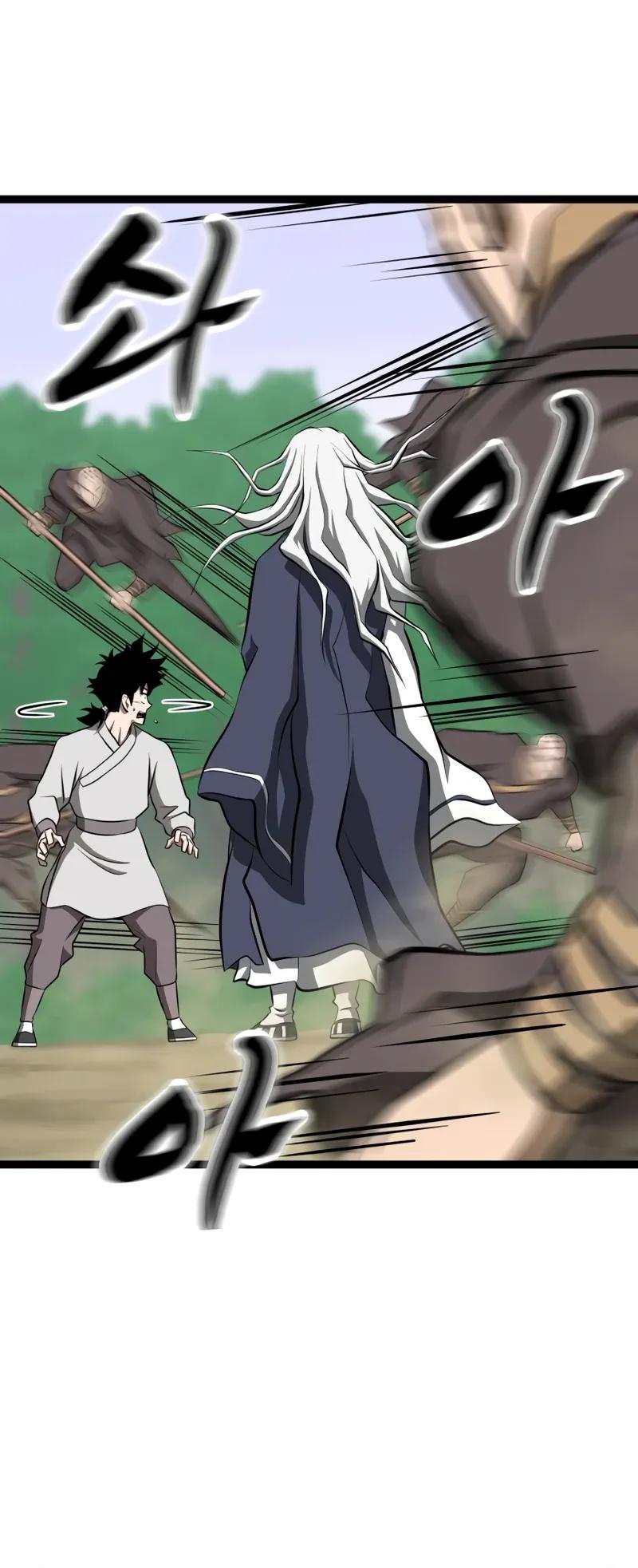 Манга Несокрушимый божественный кулак - Глава 63 Страница 39