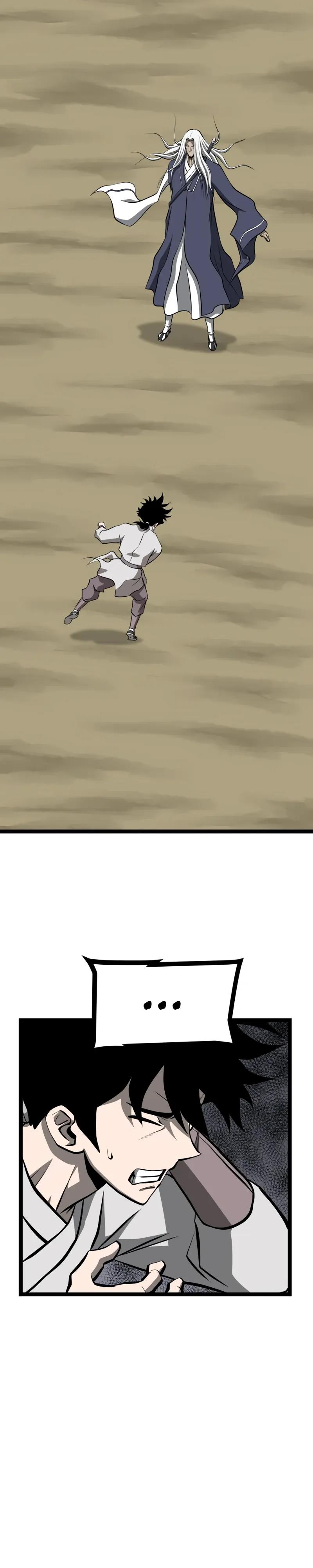 Манга Несокрушимый божественный кулак - Глава 63 Страница 16