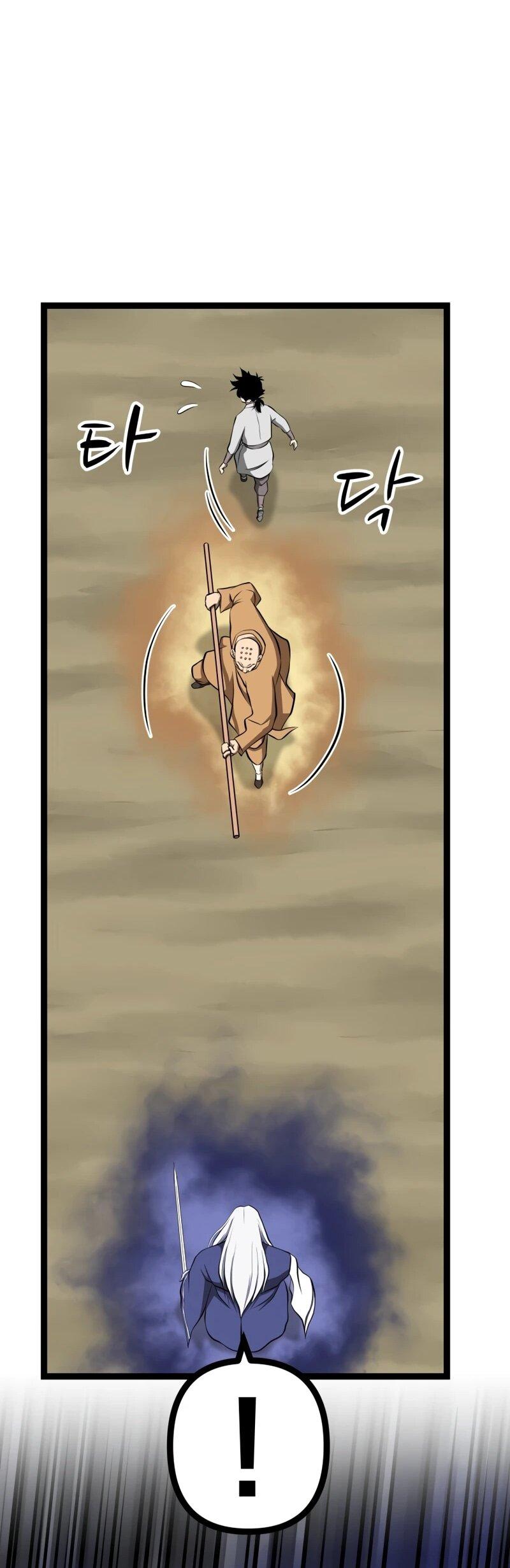 Манга Несокрушимый божественный кулак - Глава 65 Страница 28