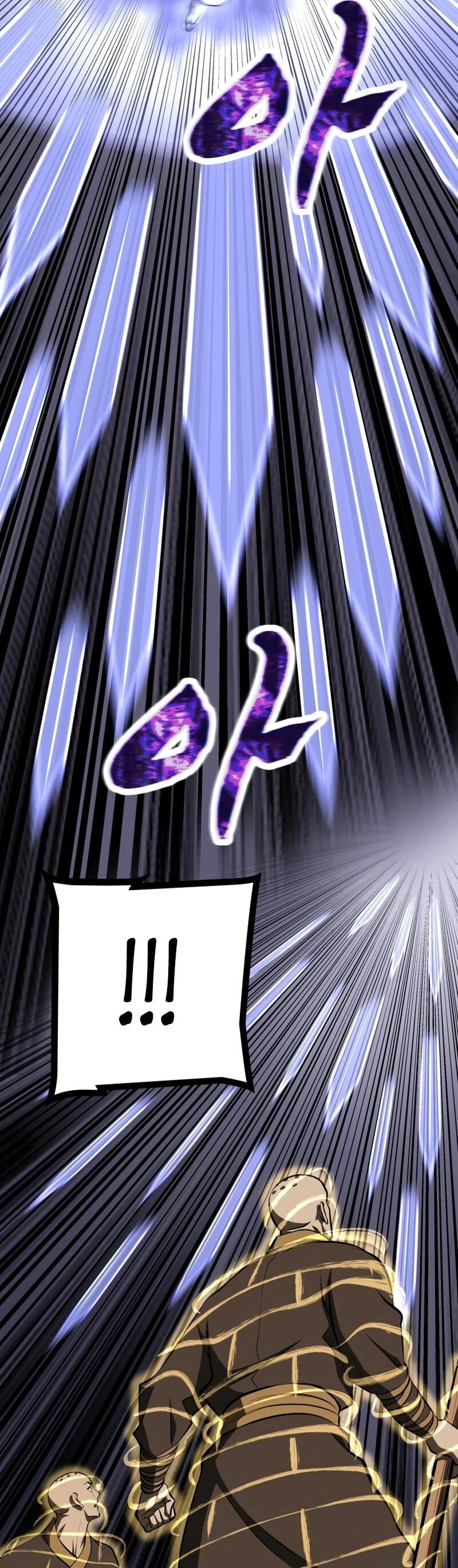 Манга Несокрушимый божественный кулак - Глава 65 Страница 54