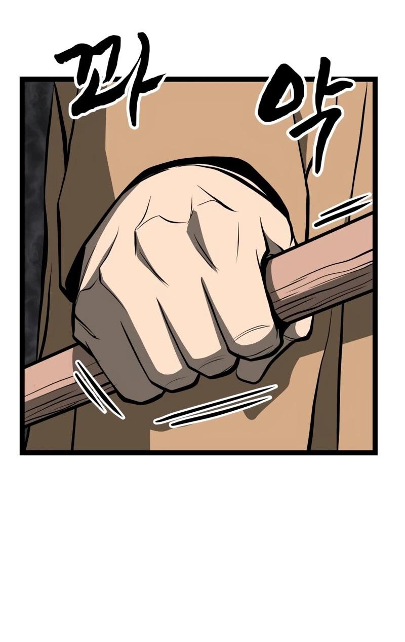 Манга Несокрушимый божественный кулак - Глава 65 Страница 21