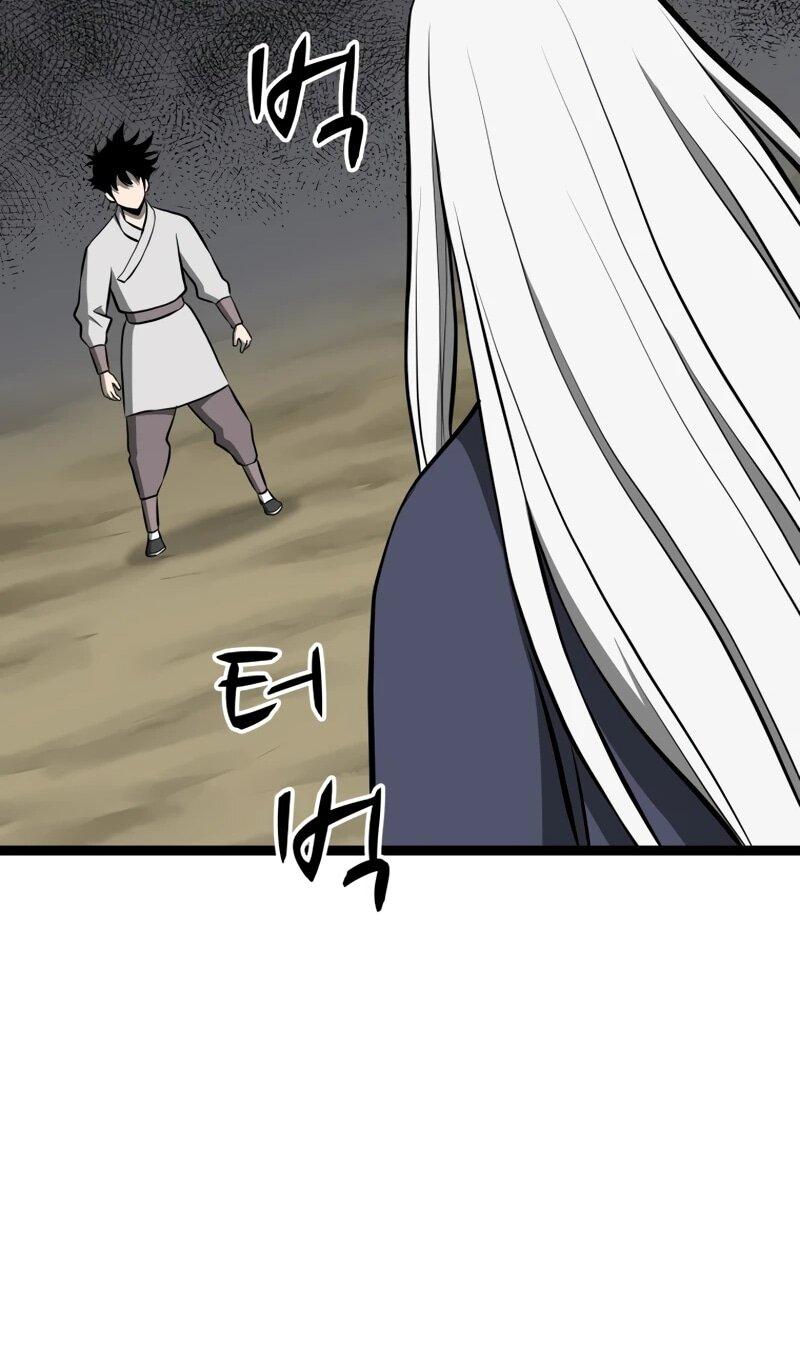 Манга Несокрушимый божественный кулак - Глава 65 Страница 10