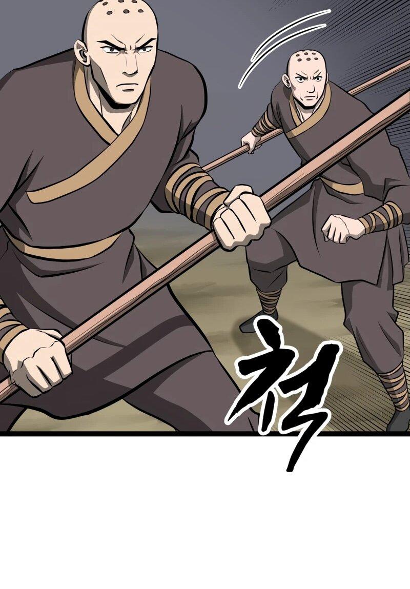 Манга Несокрушимый божественный кулак - Глава 65 Страница 23