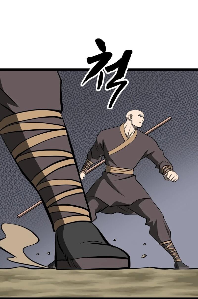 Манга Несокрушимый божественный кулак - Глава 65 Страница 24