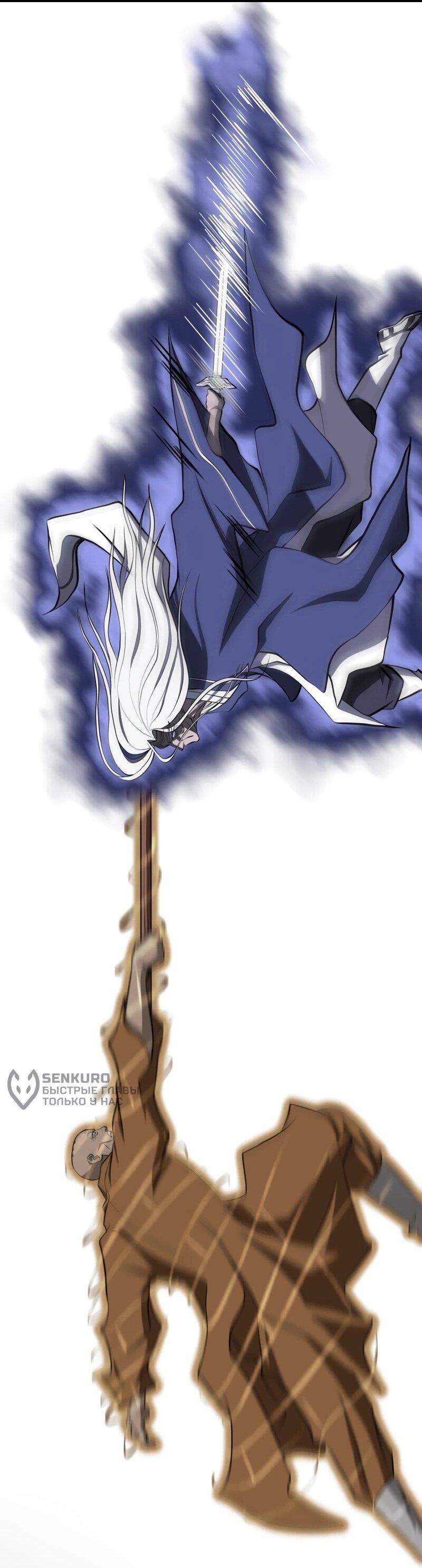 Манга Несокрушимый божественный кулак - Глава 65 Страница 40