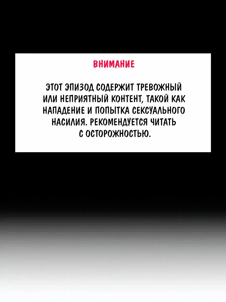 Манга Мой милый - Глава 15 Страница 2