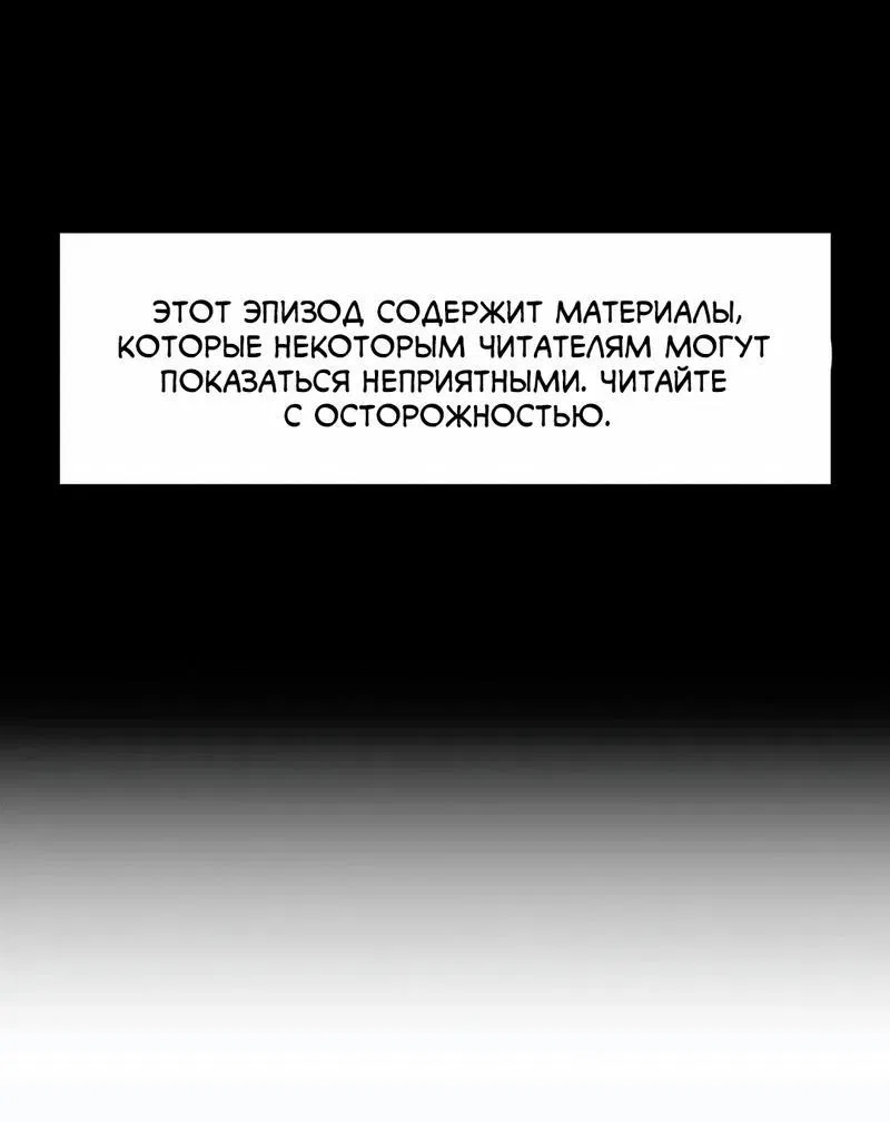 Манга Мой милый - Глава 19 Страница 2