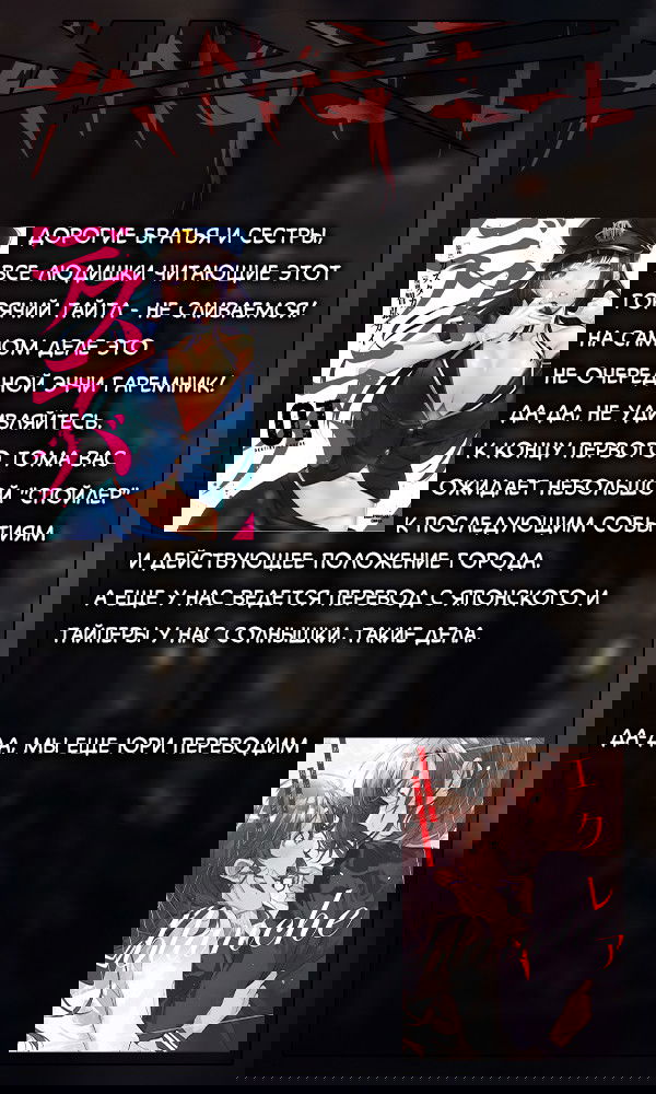 Манга Белоснежный эклер: Антология юри-историй - Глава 2 Страница 19