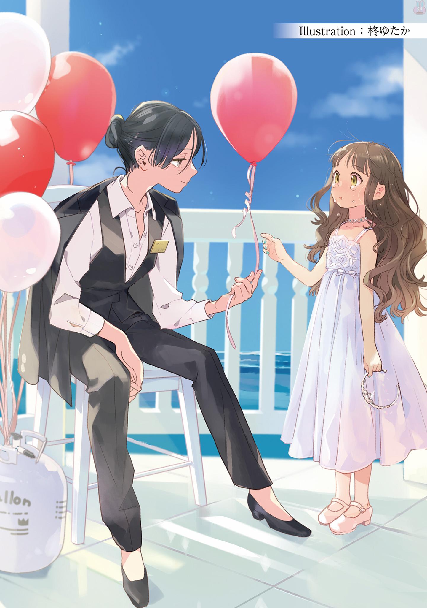 Манга Белоснежный эклер: Антология юри-историй - Глава 1 Страница 4