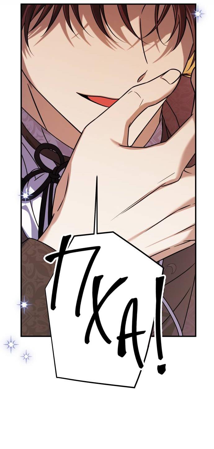 Манга Как превратить трагический роман в исцеляющий - Глава 53 Страница 51