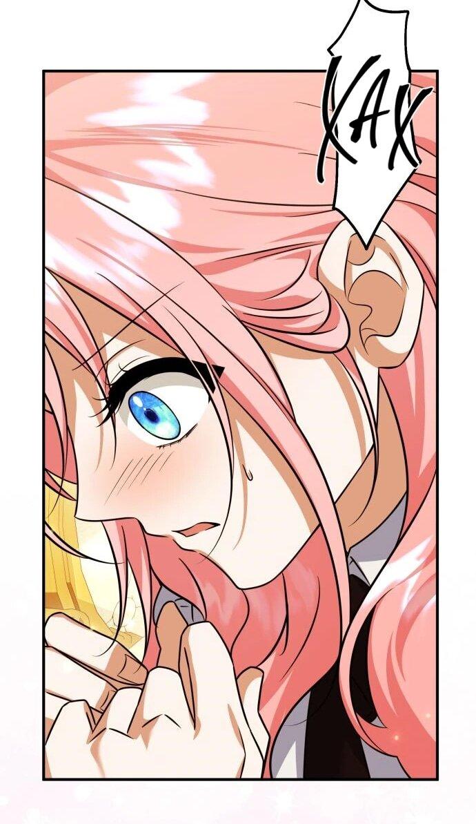 Манга Как превратить трагический роман в исцеляющий - Глава 54 Страница 31