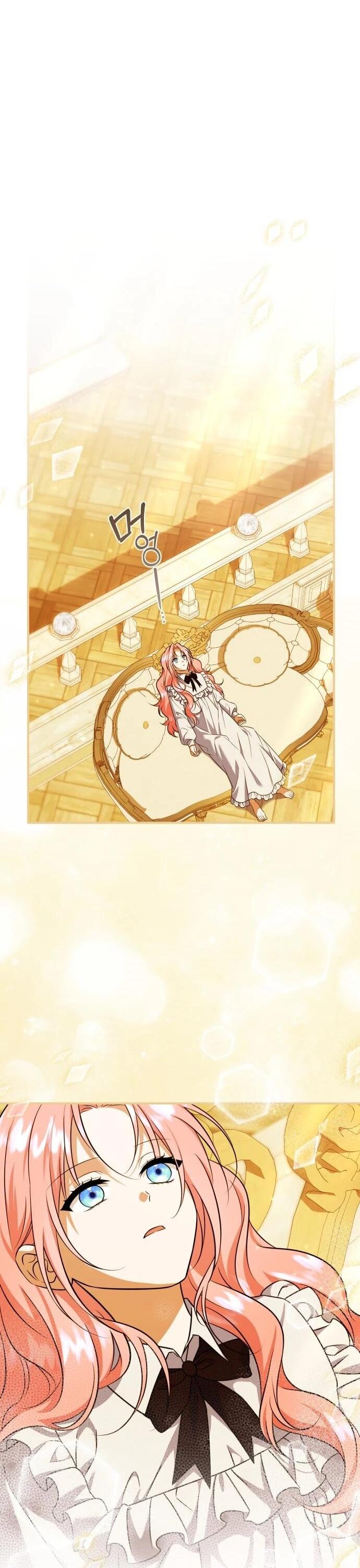 Манга Как превратить трагический роман в исцеляющий - Глава 54 Страница 15