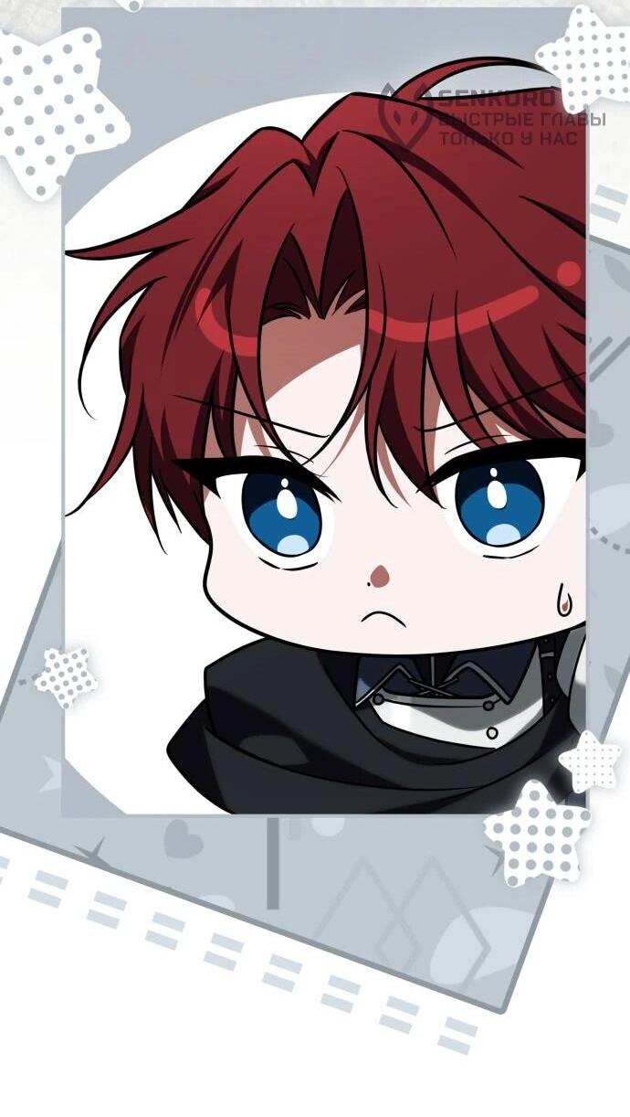 Манга Как превратить трагический роман в исцеляющий - Глава 55 Страница 9