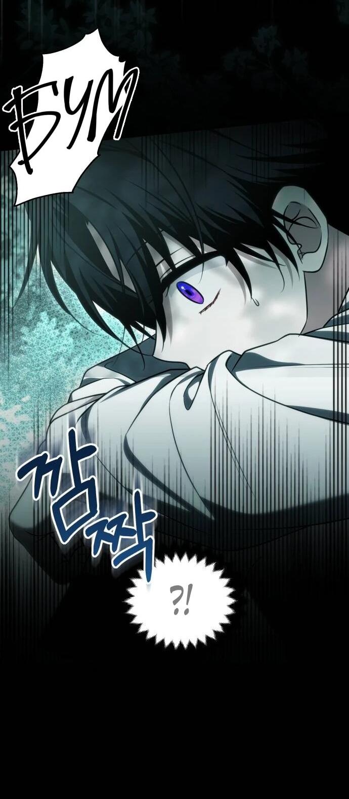 Манга Как превратить трагический роман в исцеляющий - Глава 59 Страница 17