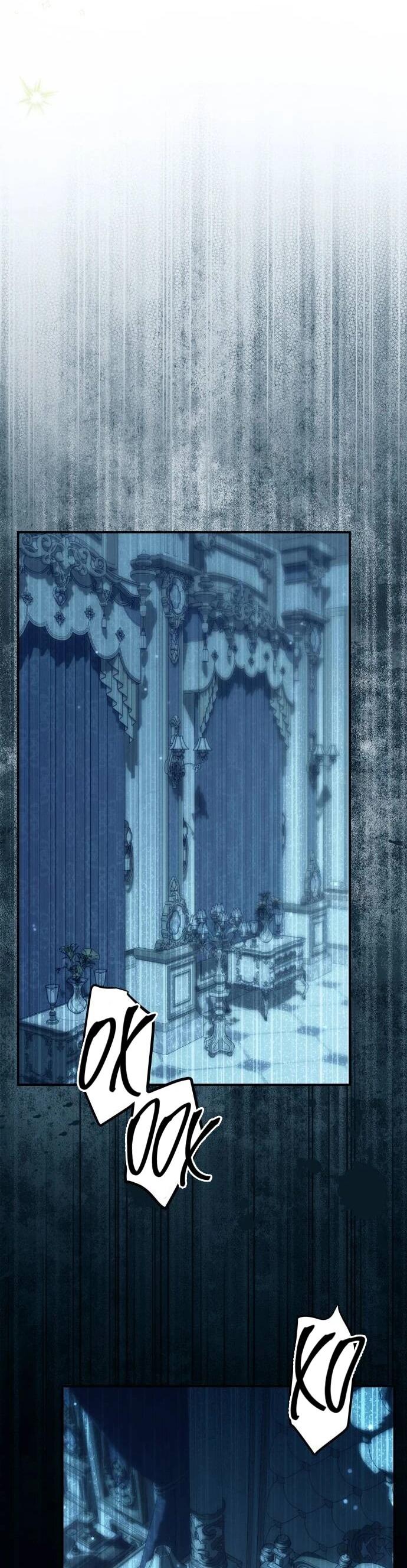 Манга Как превратить трагический роман в исцеляющий - Глава 60 Страница 58