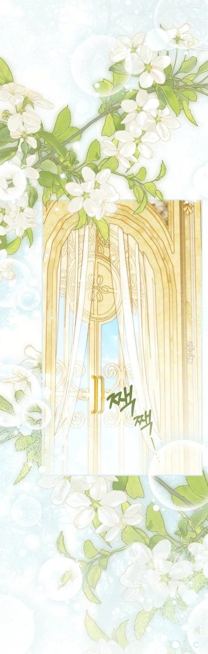 Манга Как превратить трагический роман в исцеляющий - Глава 60 Страница 7