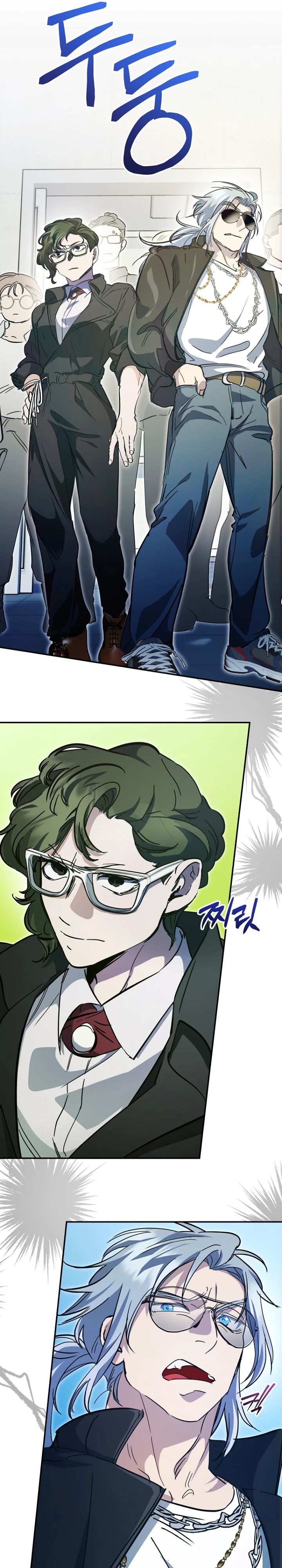 Манга Ленивый Чародей из другого мира становится Госслужащим - Глава 57 Страница 21