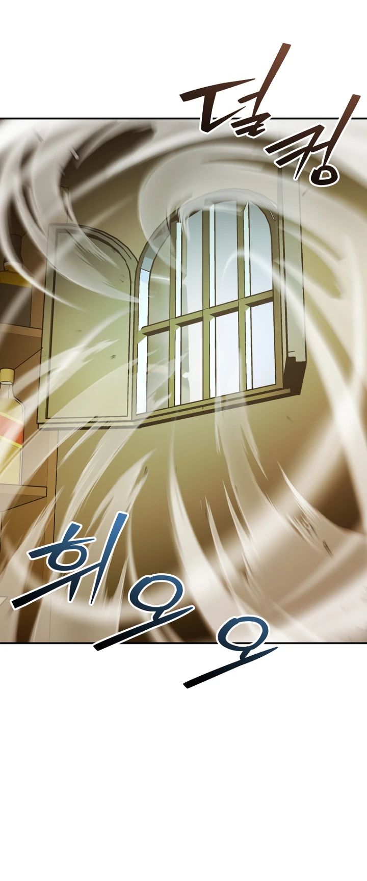 Манга Ленивый Чародей из другого мира становится Госслужащим - Глава 59 Страница 24