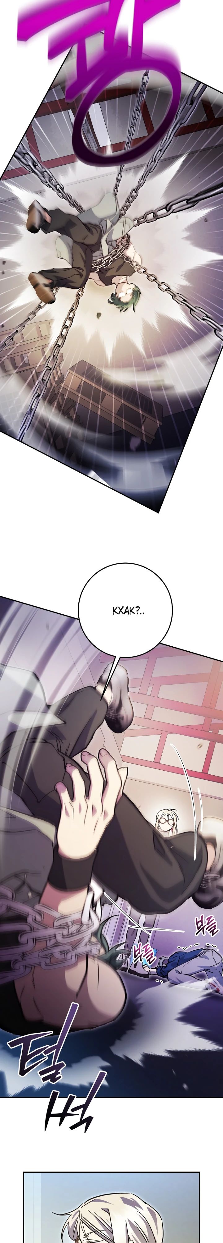 Манга Ленивый Чародей из другого мира становится Госслужащим - Глава 61 Страница 11