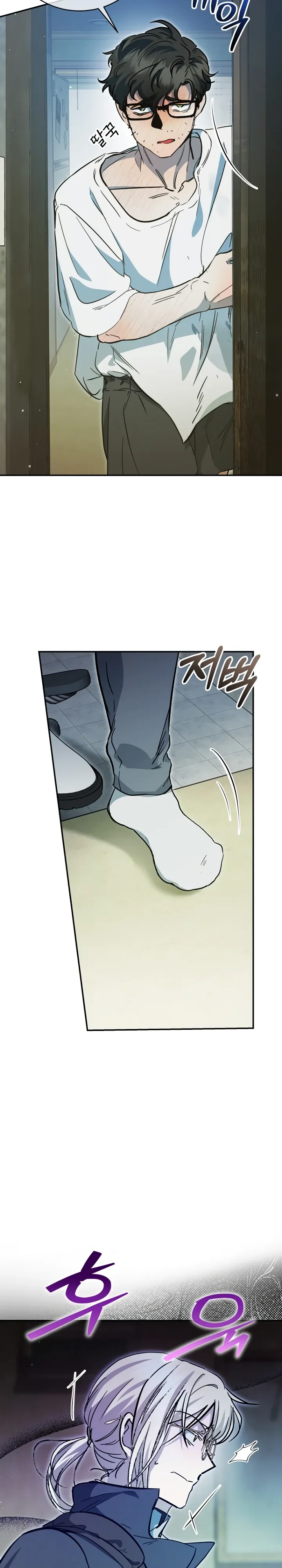 Манга Ленивый Чародей из другого мира становится Госслужащим - Глава 62 Страница 5