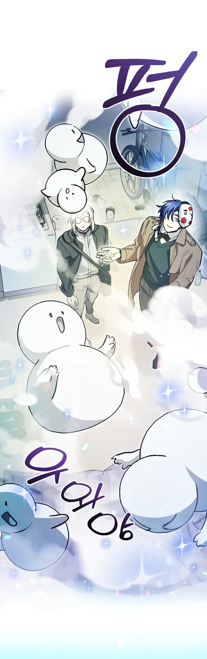 Манга Ленивый Чародей из другого мира становится Госслужащим - Глава 63 Страница 18