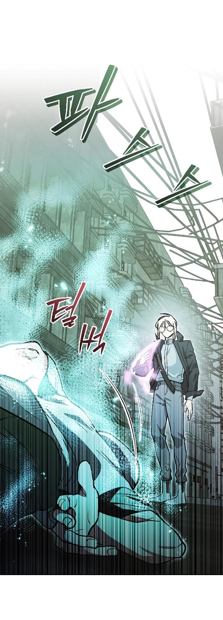 Манга Ленивый Чародей из другого мира становится Госслужащим - Глава 66 Страница 29